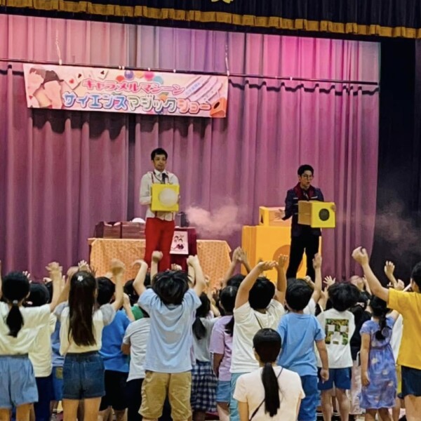 学校公演